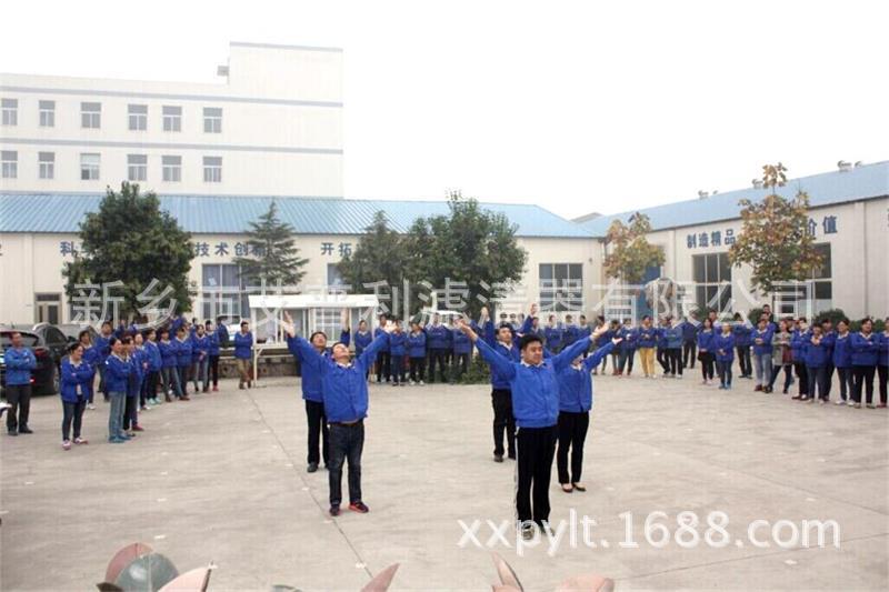 艾普利濾清器【廣播體操比賽】圓滿(mǎn)結(jié)束!(圖1)