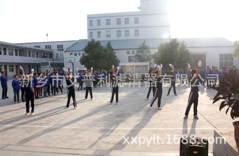 艾普利濾清器【廣播體操比賽】圓滿(mǎn)結(jié)束!(圖3)