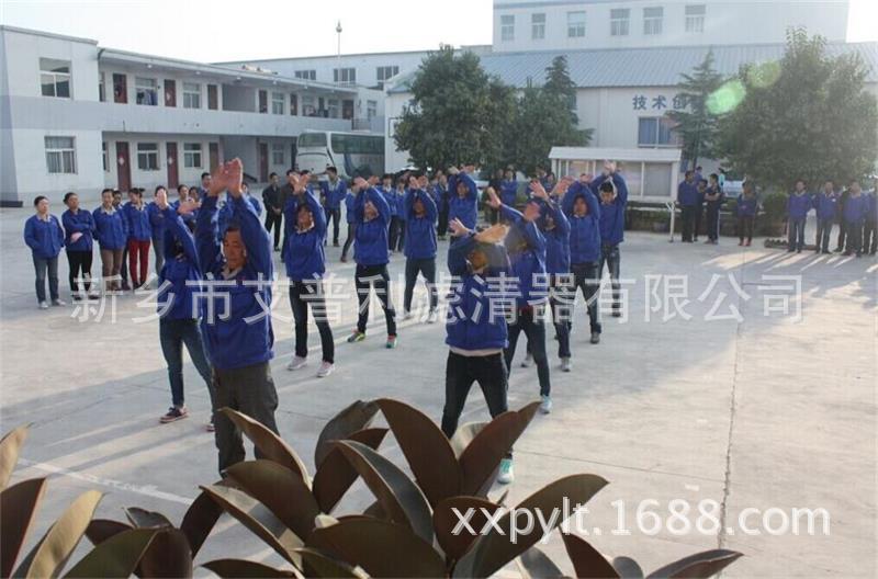 艾普利濾清器【廣播體操比賽】圓滿(mǎn)結(jié)束!(圖4)