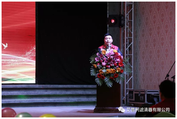 感恩相伴，溫暖同行-艾普利2018年度優秀員工表彰大會暨新春年會(圖7)